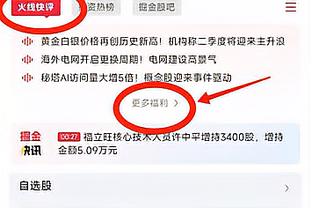 半岛官方手机网页版入口在哪截图2